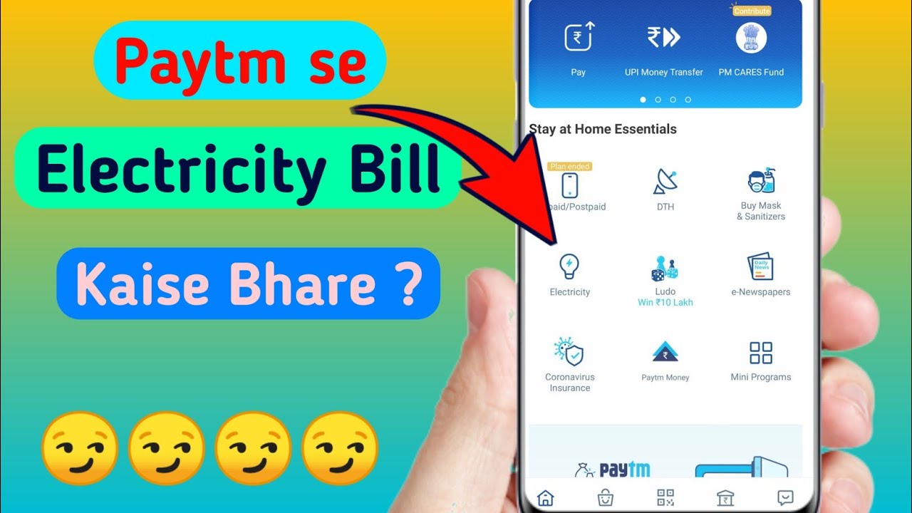 Electricity Bill Payment Using on Paytm 🙂🙂!! Paytm se electricity bill kaise bhare ?