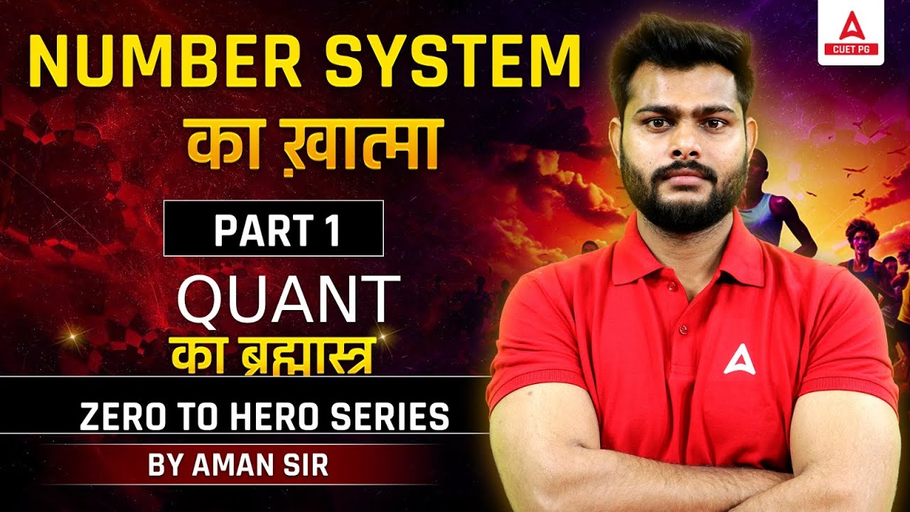 Number System for CUET PG 2025 Quantitative Aptitude | By Aman Sir ...
