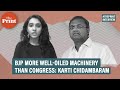 Congress must treat elections like a full-time job, not to be done in 3 weeks: Karti Chidambaram