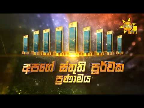 Lanka chairman's business excellence award 2026