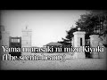 Yama murasaki ni mizu kiyoki  [With Eng and Romaji Sub]