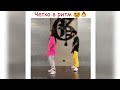 Танцы Азиатов в ТикТок #8 | Dances Asian in Tik Tok #8