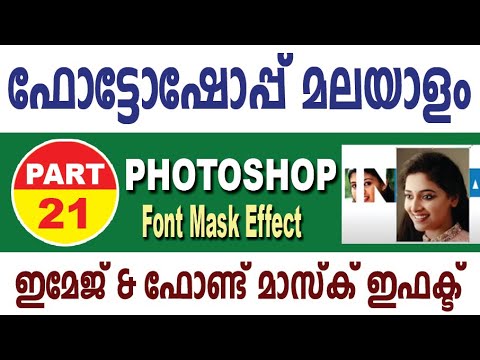 Download Malayalam Font Pack For Photoshop Peatix