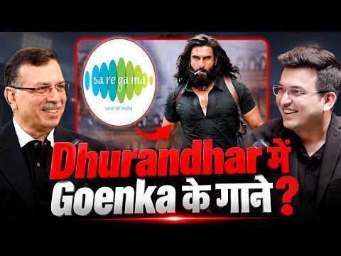 Dhurandhar में Saregama के पुराने गानों ने मचाई धूम? | Sanjiv Goenka | Shubhankar Mishra