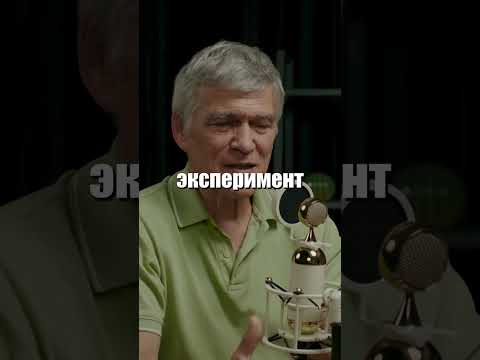 Зачем нам МКС? | Владимир Сурдин  #наука  #сурдин