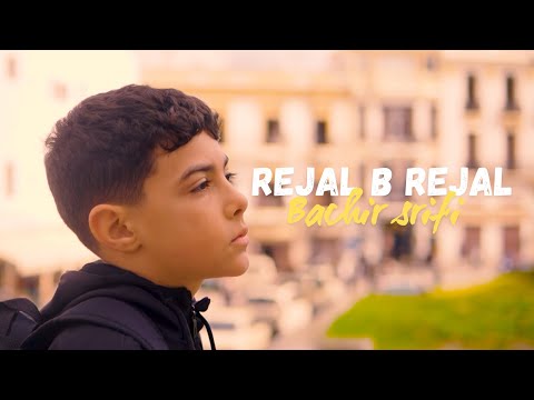 Bachir Srifi Rejal B Rejal Official Music Video فيديو كليب الباشير السريفي الرجال بالرجال 