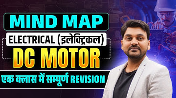 Mind Map DC MOTOR  ITI & JE Special | DC MOTOR fast revision #alp  #rajkamal_sir