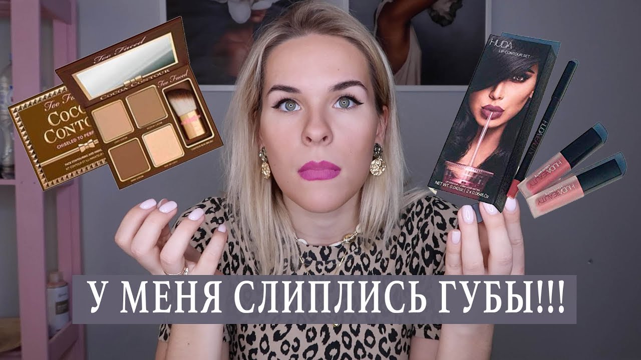 СРАВНЕНИЕ ОРИГИНАЛА И ПОДДЕЛКИ, ФЕЙКОВЫЕ ПОМАДЫ ХУДА БЬЮТИ И ПАЛЕТКА ...