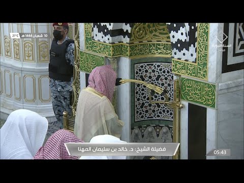 صلاة الفجر للشيخ خالد المهنا 10 شعبان 1444هـ