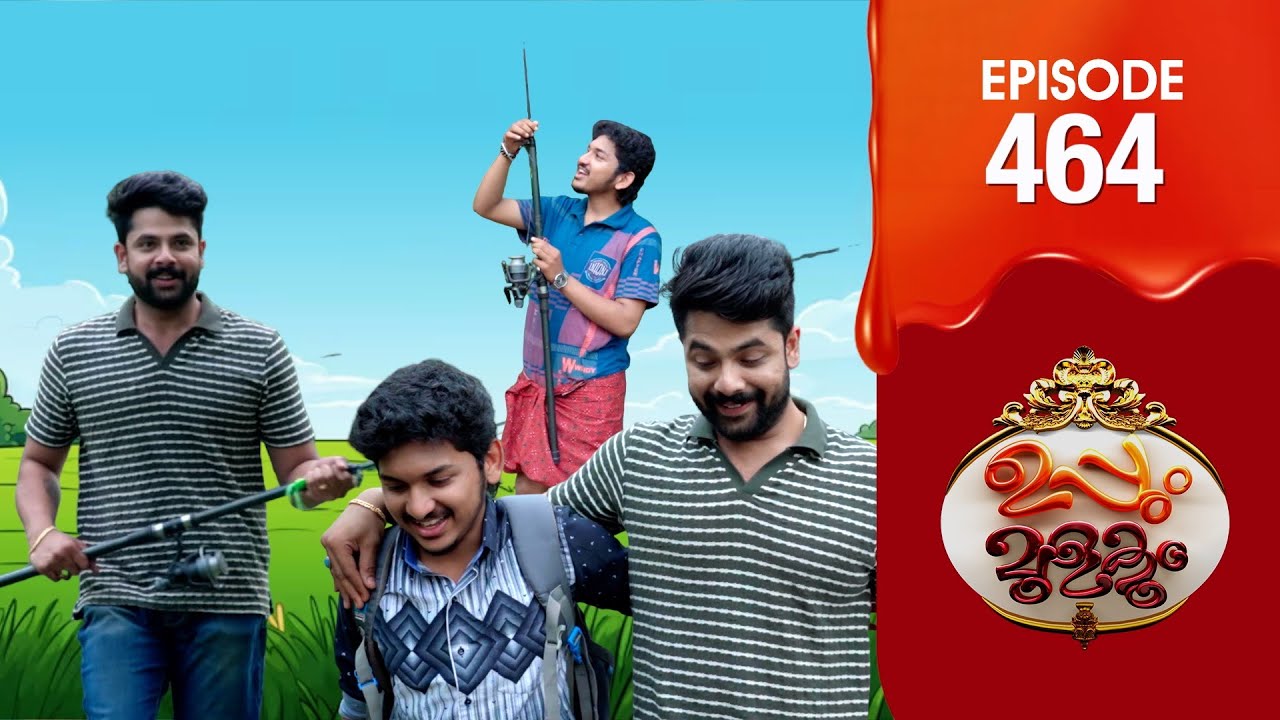 Uppum Mulakum 3 | Flowers | EP #464