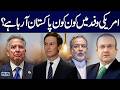 Iran US Talk 2.0 | Who is in US Delegation? | Nadeem Malik's Analysis | Samaa TV