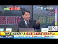 【中天直播 #LIVE】川普發文警告伊朗已經完蛋了! 美伊會談傳取消又重啟 雙方代表赴瑞士磋商 20260621 @中天新聞CtiNews