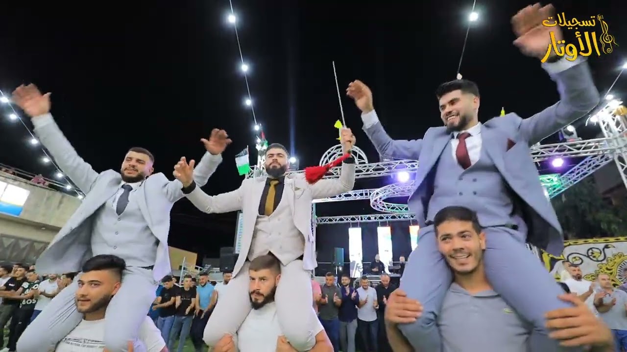 شدو بعضكم جديد سحجة الفنان نعمان الجلماوي زفاف العريس ايوب الظاهر - ياصيد 2023