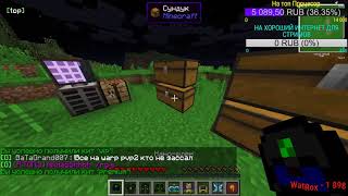 ТОП Купили легенду на StreamCraft TechnoMagic 1