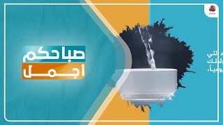 فوائد شرب الماء الساخن والأوقات المناسبة لشربها