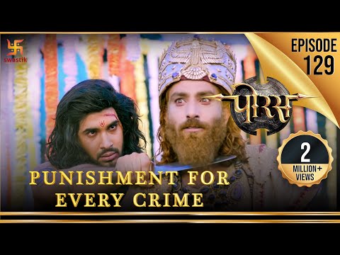 पोरस - माँ और मातृभूमि | Episode 129 | Porus - Maa Aur Maatrubhoomi | Swastik Productions India