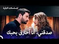 عندما يحين وقت الانتقام حتى الحب لا يمكن أن يكون عائقا حب بلا حدود 