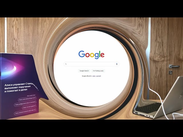 Почему станция Алиса не подключается к телефону? Почему Алиса не распознает звук при подключении мини станции?