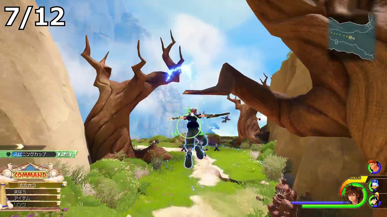 【Kingdom Hearts III】Lucky Marks - Olympia