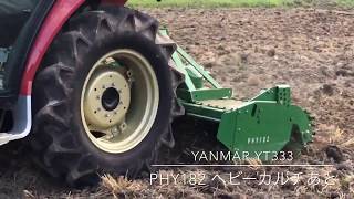 Yanmar Yt333 ヘビーカルチあとパワーハロー Kuhn Phy182C