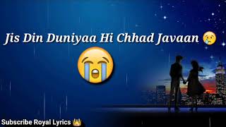 Rab Kare Tenu Bs Us Din Chhadda Song 30 Second Whatsapp Status Video | Royal Lyrics