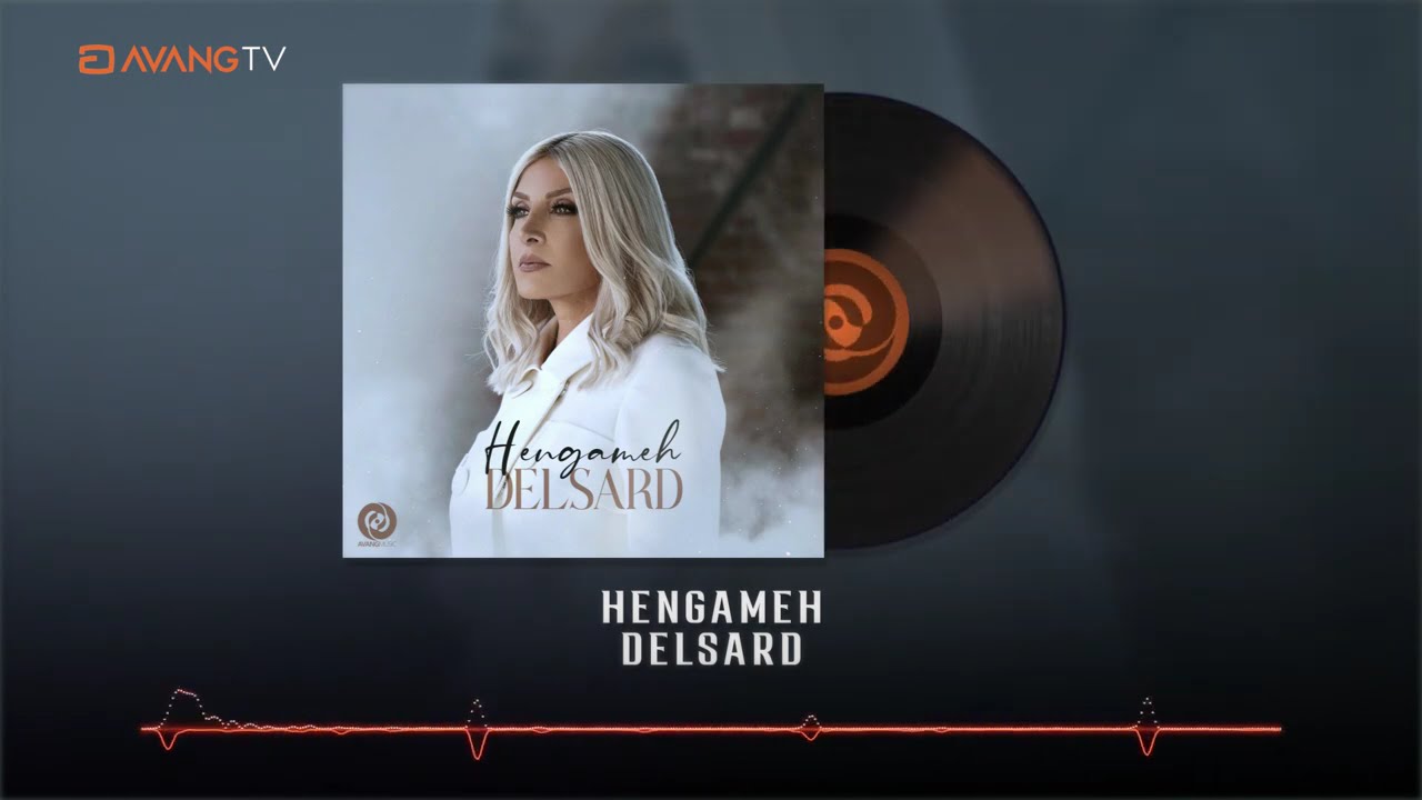 Hengameh - Delsard OFFICIAL TRACK | هنگامه - دلسرد