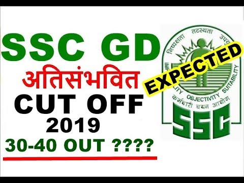 SSC GD CUT OFF 2019  EXPECTED CUT OFF SSC GD 2019 Ssc gd cut off 2019 state wise