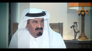 الشاعر اللواء ركن محمد زويد النفيعي ضيف برنامج وينك ؟ مع محمد الخميسي