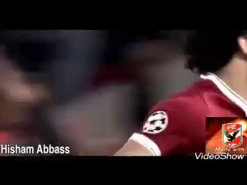 هما فين الى قالو مش هيوصل من زمان صلاح هو الملك