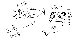 作業の魚、さ魚う #縦型 #shorts #vtuber