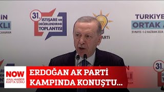 Erdoğan AK Parti kampında konuştu... 2 Haziran 2024 Gülbin Tosun ile NOW Ana Haber Hafta Sonu