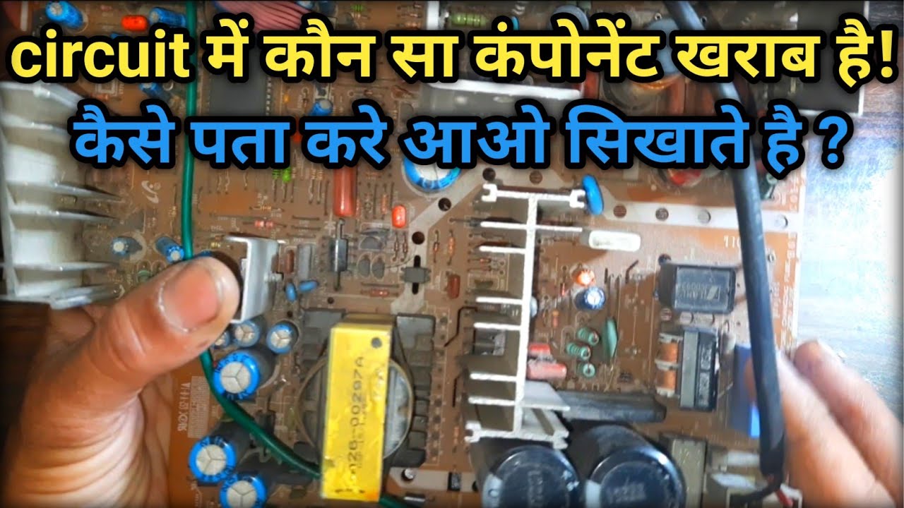 How To Check Tv Kit Components Tv Kit Tv 