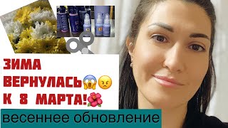 Лучшая маска для лица Голубая глина SPA уход для волос Зима вернулась к 8 Марта