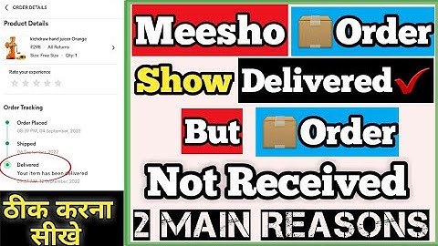 meesho order show delivered problem||meesho order showing delivered but order not received