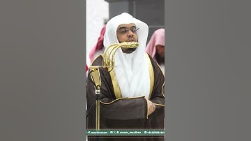 تلاوة فضيلة الشيخ أ.د. #ياسر_الدوسري من صلاة العشاء 19 جمادى الأولى 1447هـ.