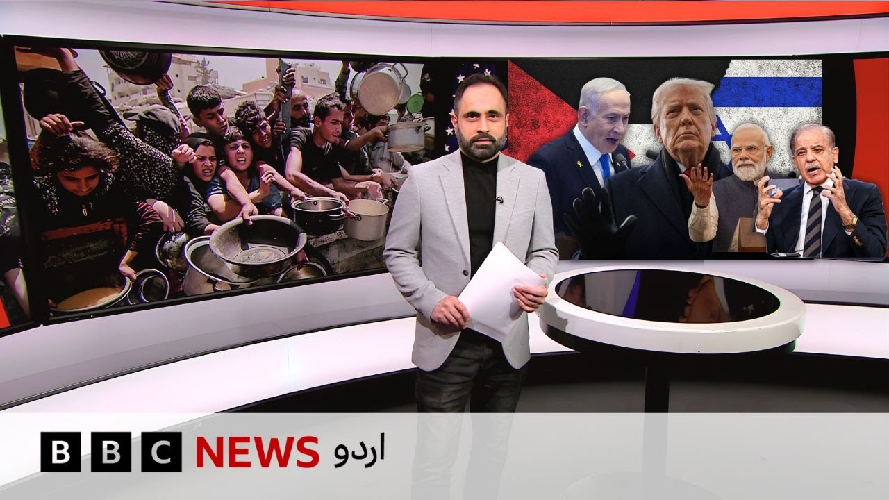 Jahan Numa: Trump invites PM Modi & Shehbaz Sharif to join Gaza Board, Israel reacts - BBC URDU