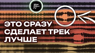 картинка: Сбивки и переходы в треках это важно