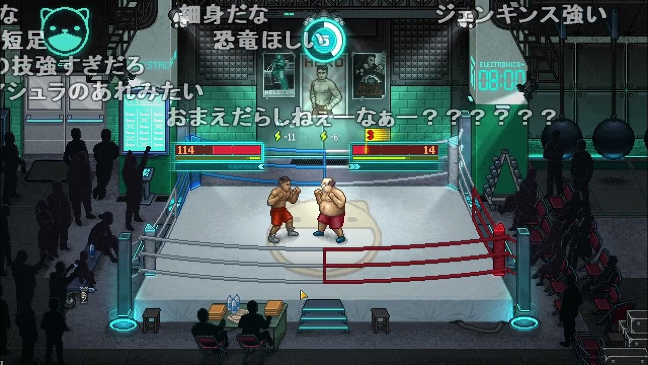 【Twitch】うんこちゃん『パンチクラバーの朝は糞早い』【2023/07/22】