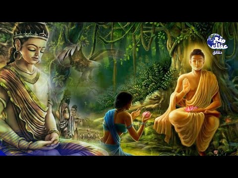 من هو بوذا - نبي أم أله | 10 حقائق لا تعرفها عن بوذا