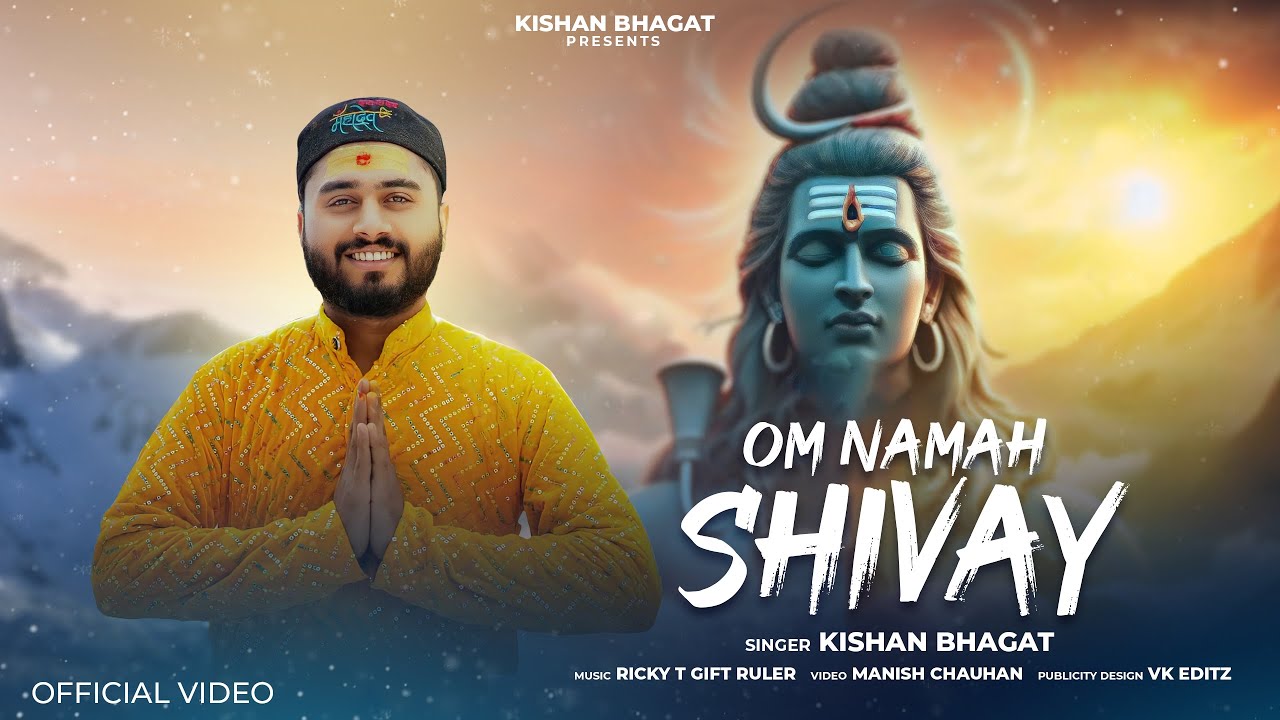     Om Namah Shivay  Kishan Bhagat Latest Shiv Bhajan