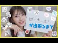 【祝メンバーシップ✨️】「ばーちーむ」の絵文字・スタンプ・バッジが出来るまで