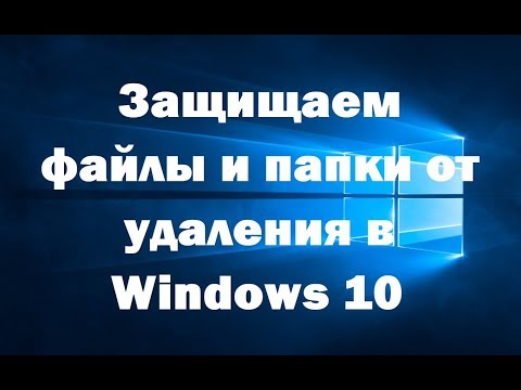 Видео: Как удалить папку SQL Server из программных файлов?