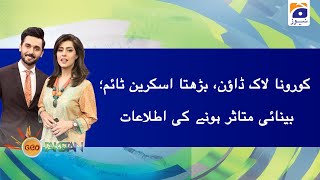 Corona Lock Down, Berhta Screen Time, Binaai Mutasir Honay ki Etla'aat