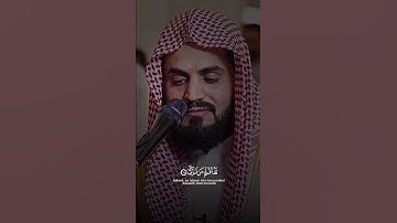 آرح قلبك❤تلاوة الرائعة بصوت رعد الكردي حالات واتس اب راحة نفسیة