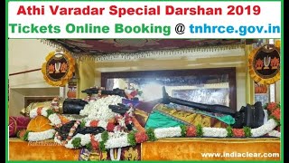 Athi Varadar Special Darshan Rs 300 Ticket Online Booking Website Link