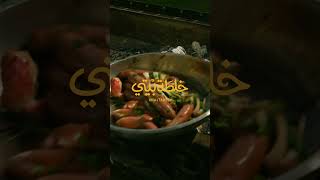 Khalta Beity Powered by Chef Hassan Reel 01