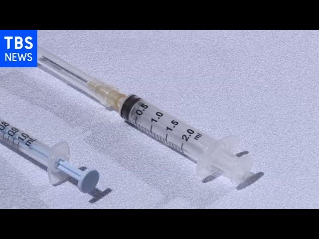 ワクチン接種 ２ｍｌ注射器に困惑の声 News23 Youtube