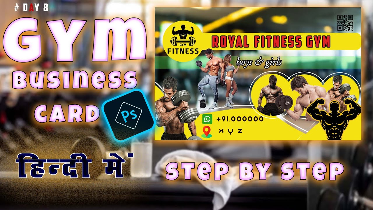 how-to-create-gym-business-card-design-in-photoshop-gym-businesscard