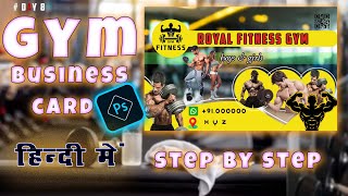 How to create GYM business card design in Photoshop #gym #businesscard#poster #banner#graphicdesign
