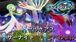ポケモンコマスター Pokemon Duel Youtube Official Channel Youtube